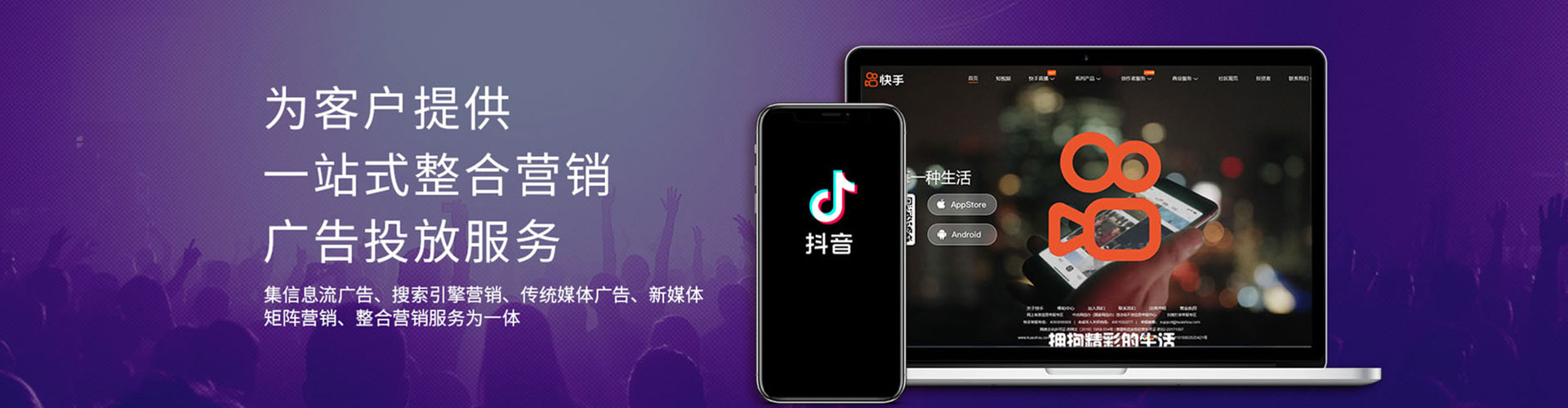 大堂竞价排名